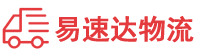 长沙到翠峦区物流公司